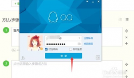 91直播qq群多少,探寻热门直播平台的神秘社群世界”